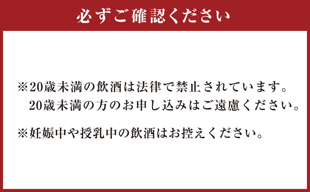 徳之島 高岡醸造 ラム酒 ルリカケスホワイト 1800ml×6本