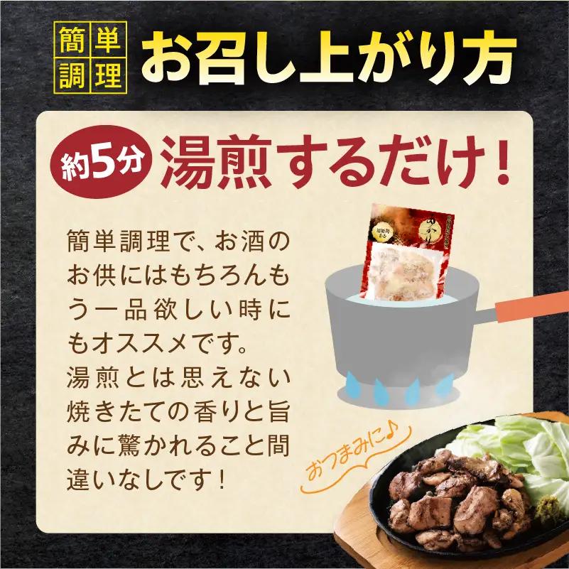 ≪宮崎県炭火焼≫ もも・ぼんじり・せせり6パックセット (自家製柚子胡椒1P付き) 国産 炭火焼 炭火焼き 炭火焼鳥 6パック パック セット 詰め合わせ 桜姫鶏 もも身 せせり ぼんじり 若鶏 もも