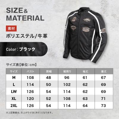 ふるさと納税 京都市 【デグナー】メッシュジャケット[23SJ-1]〈ブラック・Lサイズ〉|京都 バイクギア 人気ブランド |  | 03