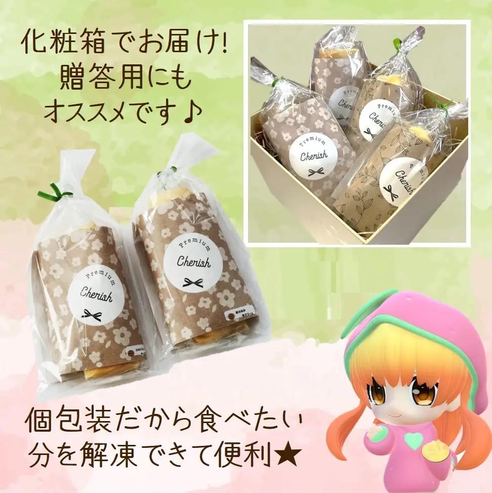 超熟成蜜芋「こいもあまいも」の冷凍ミニクレープ 8本セット（10-107）