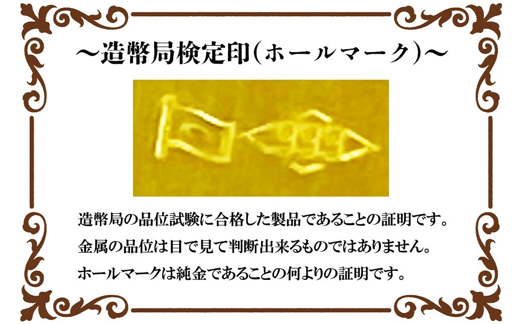 造幣局検定刻印入り 純金5gUP小判【 純金 金 5g 貴金属 小判 装飾 希少 高級 記念 金属 K24 24金 ホールマーク 良質 井嶋金銀 茨城県 つくば市 】