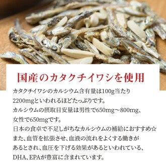 《数量限定》【2025年 年内発送】 手軽に健康習慣 小分けのこざかなアーモンド カシューナッツ入り 480g(16gｘ30袋) おうち時間 おやつ 大満足 美容 健康 栄養豊富 人気 高リピート ナ