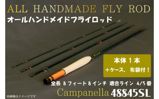 
BI075 オールハンドメイドフライロッド Campanella48845SL
