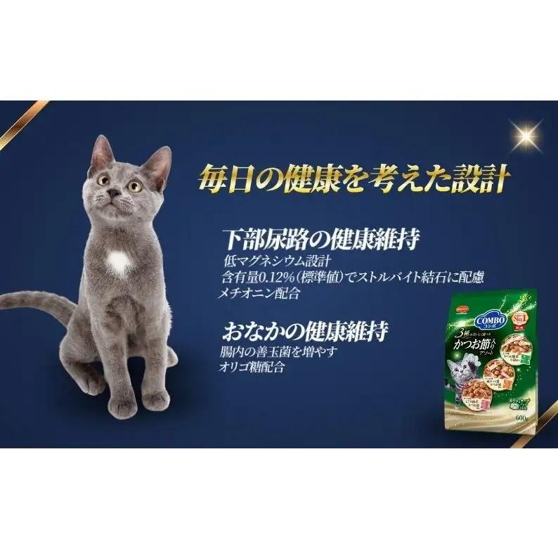 コンボ キャット かつお節入りアソート 600g ｘ12(ケース単位) キャットフード