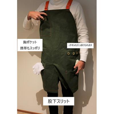 ふるさと納税 忠岡町 ガーデニングエプロン　ロング |  | 01