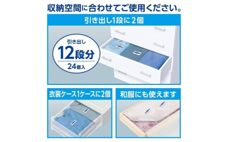 防虫剤 ミセスロイド（引き出し用 3箱・クローゼット用 2箱） 防虫剤