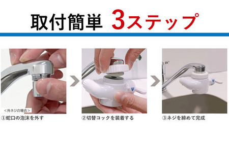 【39017】浄水器【ビューク】 浄水器 【取付簡単】 3年交換不要 据置型浄水器 PFAS PFOS PFOA 除去 有機 フッ素 化合物 カートリッジ 交換不要 活性炭 塩素 塩素除去 浄水 据え