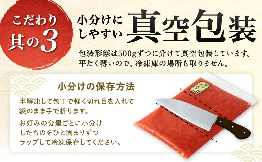 【3ヶ月定期便】辛子明太子ほぐし 約1kg 総重量約3kg 明太子 辛子明太子 めんたいこ ほぐし 海鮮 魚介類 魚卵 おつまみ ご飯のお供 定期便 冷凍 九州 福岡県 北九州市