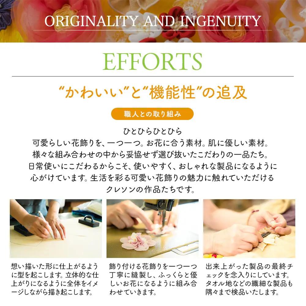花付きケアシューズohanaの想い　ダリア　Lサイズ【ネイビー】