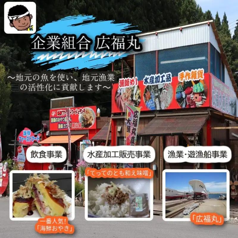 【青森県深浦町産】てって（ウマヅラハギ）加工品3種詰合わせセット（とも和え味噌・塩辛・皮ちっぷす）[fu-0014-003]