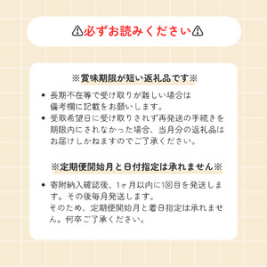 熊福こだわり美豊卵　30個　3か月定期便