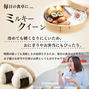 ミルキークイーン 5kg 米 国産 牧之原市 大塚ファーム