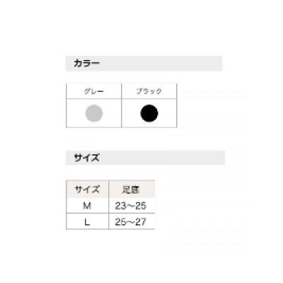 ふるさと納税 津山市 着る岩盤浴BSファイン　ウォーキングソックス【Mサイズ/ブラック杢】 |  | 03