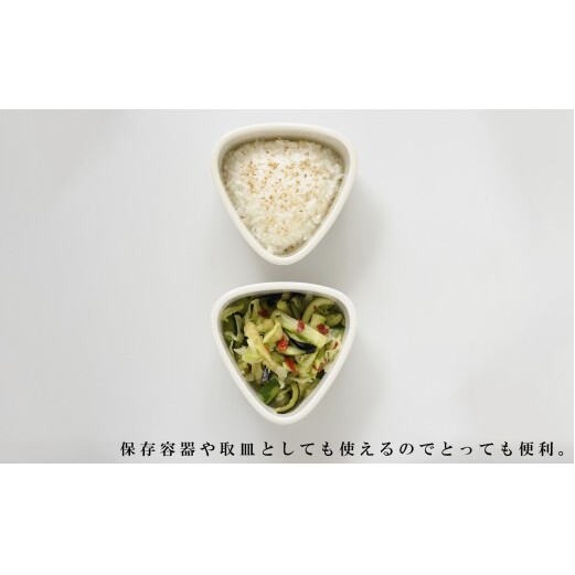 有田焼 野崎洋光監修 ふくせん窯 暮らしの料理器「おむすびくん」【川本治兵衛商店】食器 器 うつわ おにぎり 浅漬け 保存容器 取皿 小皿 おにぎり型 おにぎりメーカー 浅漬器 A20-663_イメー