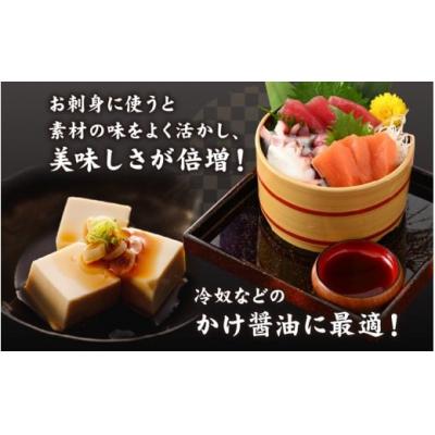 ふるさと納税 大野市 越前おおの　特吟醸しょうゆ　6本セット(1L×6本)計6L |  | 02
