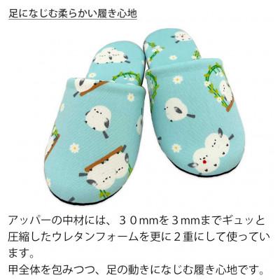 ふるさと納税 宮城県 花とシマエナガソフト子供用スリッパ 約22cmまで ブルー |  | 01