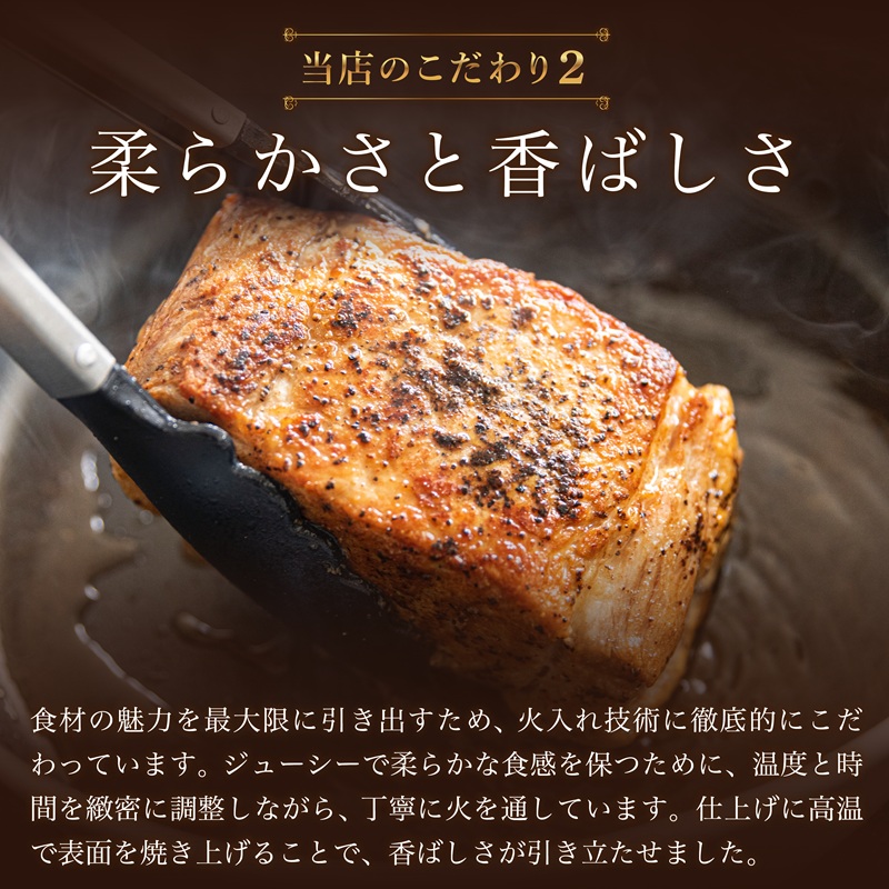 A1-7302／桜島美湯豚！低温調理ローストポーク600g