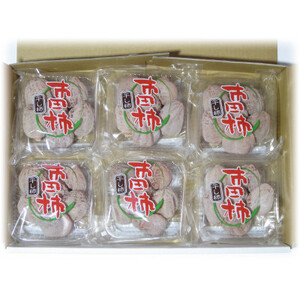 市田柿発祥の里 高森町の「市田柿」(L～2Lサイズ) 200g×6袋 ＜12月上旬発送開始＞