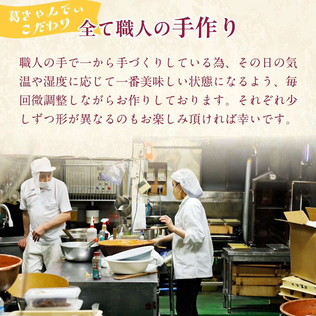アイス あいす 葛バー 葛アイス アイスバー アイスキャンディー