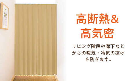 【ココア（幅）80cm×（丈）230cm】リビング階段や玄関の間仕切りに「スリットカーテン」 既製サービスサイズ