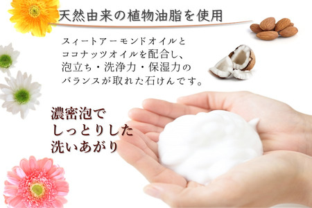 ルシェーヌ固形石けん 香りを楽しむ洗顔せっけん ラベンダーの香り 80g 防腐剤無添加 合成界面活性剤無添加 洗顔石鹸 化粧石けん 敏感肌 手作り石鹸 天然成分 自然化粧品 おすすめ