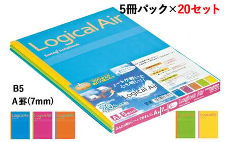 ロジカル・エアーノート B5 ロジカルA罫 (7mm) 5冊パック×20セット｜20冊 7mm 7ミリ note ブック 学習帳 文具 雑貨 日用品 子供 学生 学校 入学 新学期 軽い [1314]