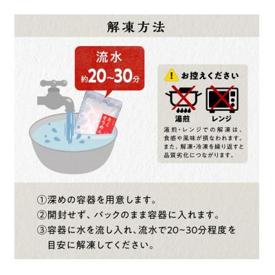 ふるさと納税 白糠町 北海道産 たこそうめん 400g (100g×4袋) |  | 03