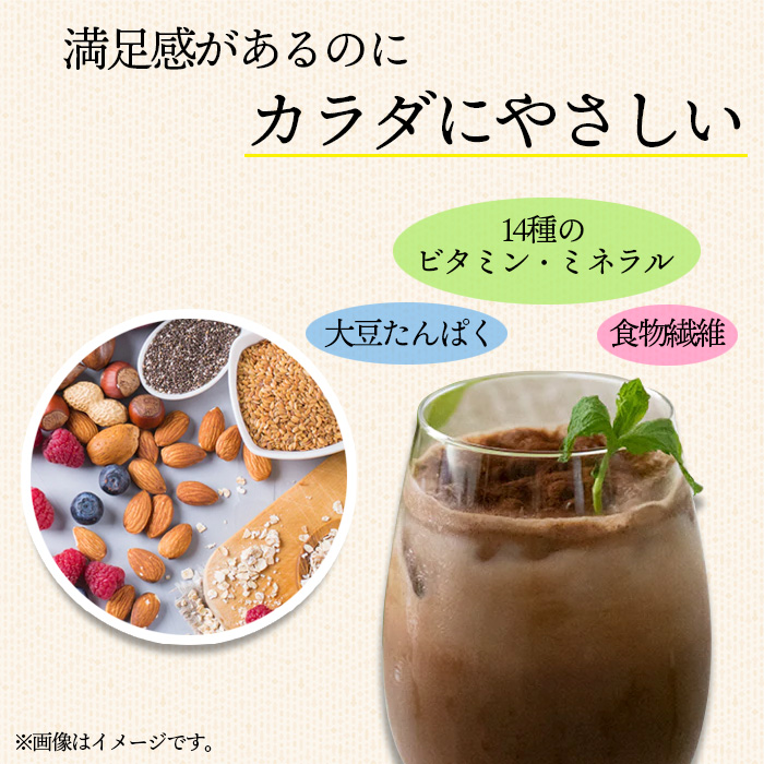 スリムパックココア ／ プロテイン ダイエット 美容 置き換え 【天真堂】