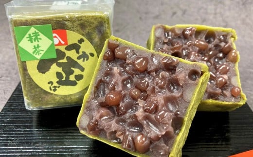抹茶でか金つば 5個入り （合計約600g） ／ 金鍔 金つば きんつば 和菓子 菓子 お菓子 おかし 和スイーツ スイーツ おやつ 小豆 あずき あんこ 抹茶 ギフト 山形県 白鷹町