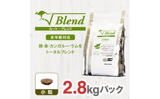 
            ドライドッグフード　ルート・ブレンド 小粒 2.8kg
          