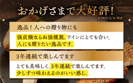 【燻製職人手づくり】スモークチーズとスモークナッツ7点セット 【燻製工房 縁】 おつまみ ミックスナッツ カシューナッツ ピスタチオ アーモンド 熊本県 特産品 燻製チーズ チーズ  [ZBF002]
