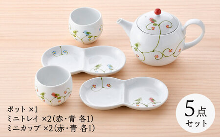 【波佐見焼】フェアリーテイル　ゆるりティータイムセット　【福田陶器店】[PA327]