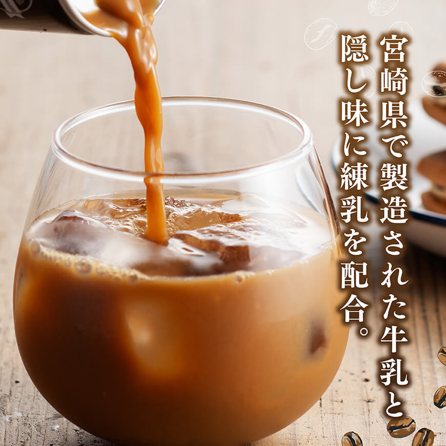 【6ヶ月定期便】サンAブレンドコーヒー（エスプレッソタイプ）190ｇ缶30本入り×2ケース 【 飲料 コーヒー 珈琲 ブレンド エスプレッソ 長期保存 備蓄 九州 宮崎県産 川南町 持運び簡単 送料無
