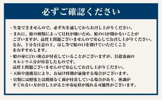 【指定日必須】 丸元水産 桑名産蛤（ハマグリ）0.7kg はまぐり ハマグリ 蛤 天然 活 砂抜き済 肉厚 BBQ キャンプ 網焼き 魚介 貝 魚貝 活はまぐり 焼きはま 海鮮 網焼き 酒蒸し お吸い