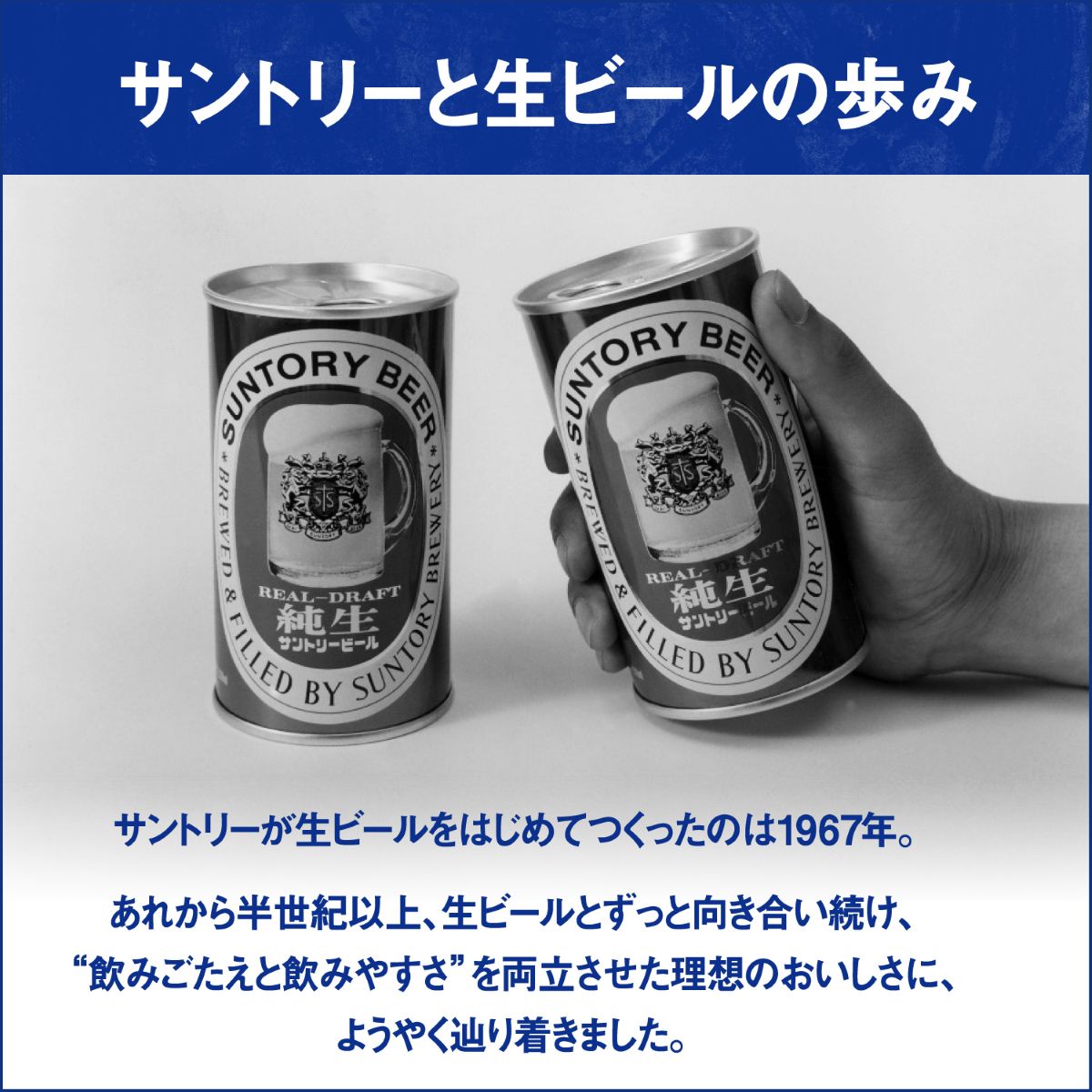 サントリー生ビール トリプル生 350ml×24本 サントリー群馬※沖縄・離島地域へのお届け不可