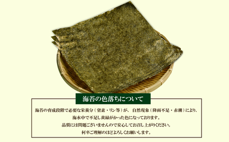 福岡有明のり 10枚 【海苔】 KMR