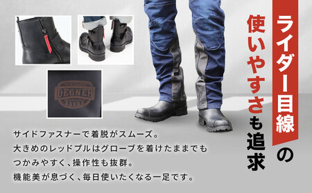 【デグナー】シフトガード付レザーZIPエンジニアブーツ[HS-B9] ブラック 25.5cm｜バイク バイクギア バイク用品 バイクグッズ 人気ブランド［ 京都 バイクギア ブランド レザー ライディ