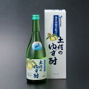 土佐鶴 土佐のゆず酎 720ml 1本 20度 酒 お酒 果実酒 ゆず酒 柚子 ユズ リキュール 5000円 焼酎 高知県 室戸市 送料無料 nm025