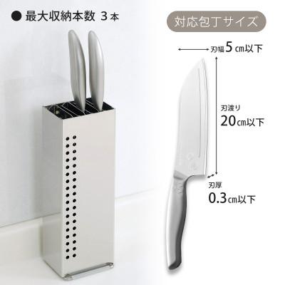 ふるさと納税 燕市 包丁スタンド　 |  | 03