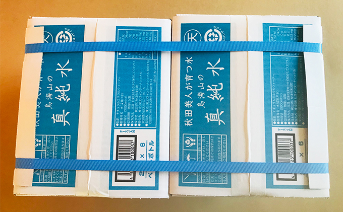 《定期便》8ヶ月連続 日本百名山  鳥海山の真純水 2L×12本（超軟水  湧き水 秋田県 にかほ市 採水）