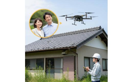 空き家外観点検サービス 1回分 / 田辺 空家 実家 地元 故郷 確認 調査 見回り 見守り 巡回 代行 サポート 状況確認 屋根上点検 ドローン 防犯 防止 【lch001】
