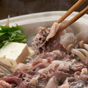 【ふるさと納税】手軽に美味しい【猪肉切り落とし】300g×2パック(かめたに自慢合わせ味噌付)【配送不可地域：離島】【1007345】