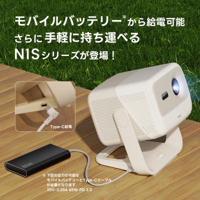 ふるさと納税 美浦村 【JMGO N1S Nano】ジェイエムゴー ジンバル一体型 Google TV搭載 |  | 03