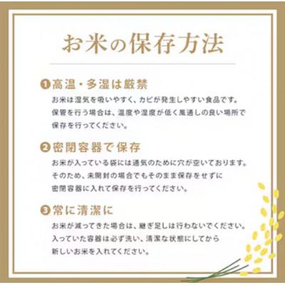 ふるさと納税 稲敷市 【令和7年産】稲敷市産「つきあかり」無洗米10kg(5kg×2p) |  | 03