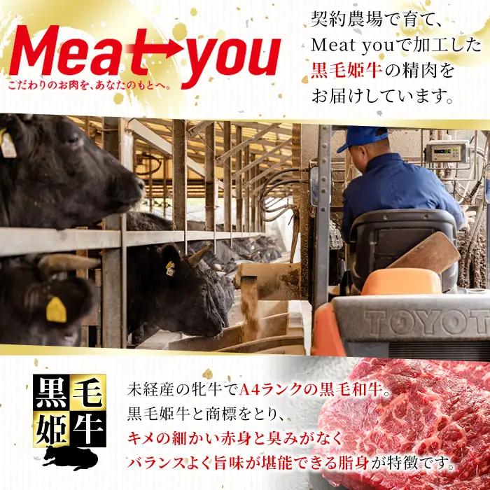 n163  黒毛和牛 サーロイン ステーキ 計360g・180g × 2枚 国産 鹿児島 牛肉 A4ランク 和牛 冷凍 【株式会社Meat you】