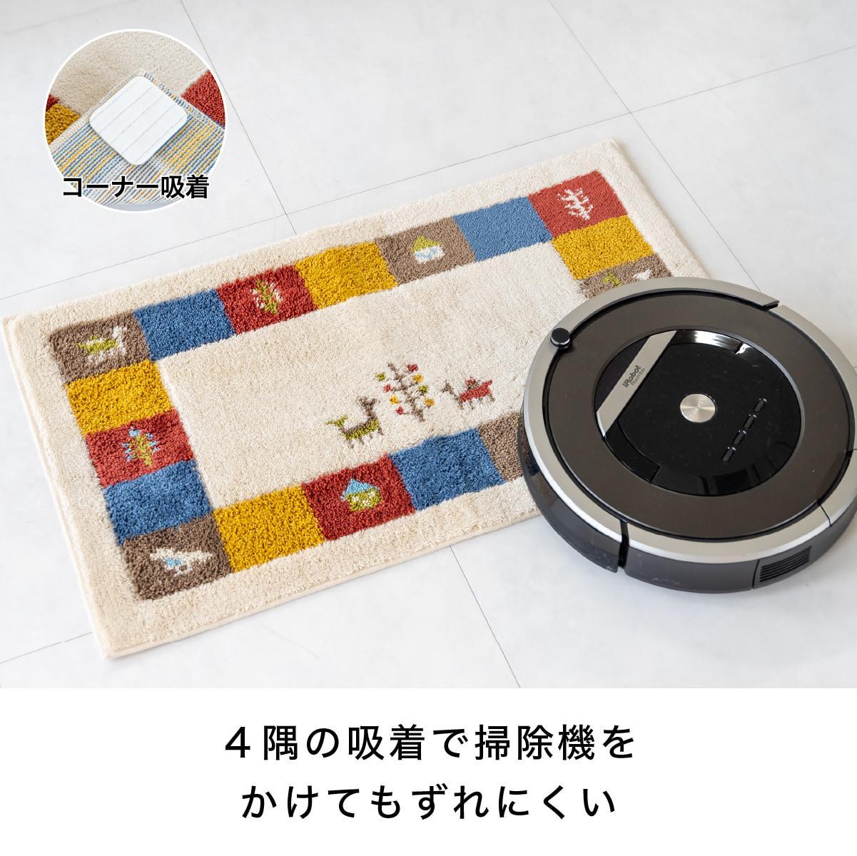 玄関マット シエラ 30×110cm ベージュ 室内 洗える 日本製 ウィルトン織り すべり止め