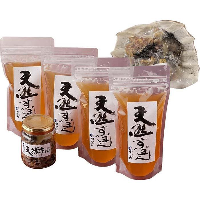 博多てら岡 すっぽん スープセット 【2～3人前】