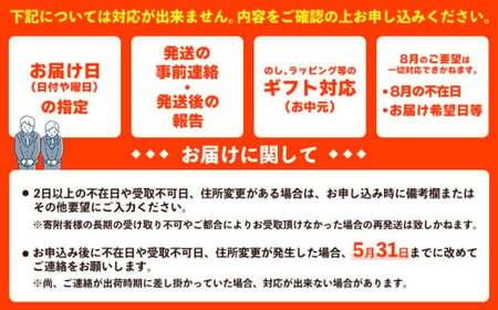 パイナップル ゴールドバレル 2玉 3.5㎏ ふくしま農園