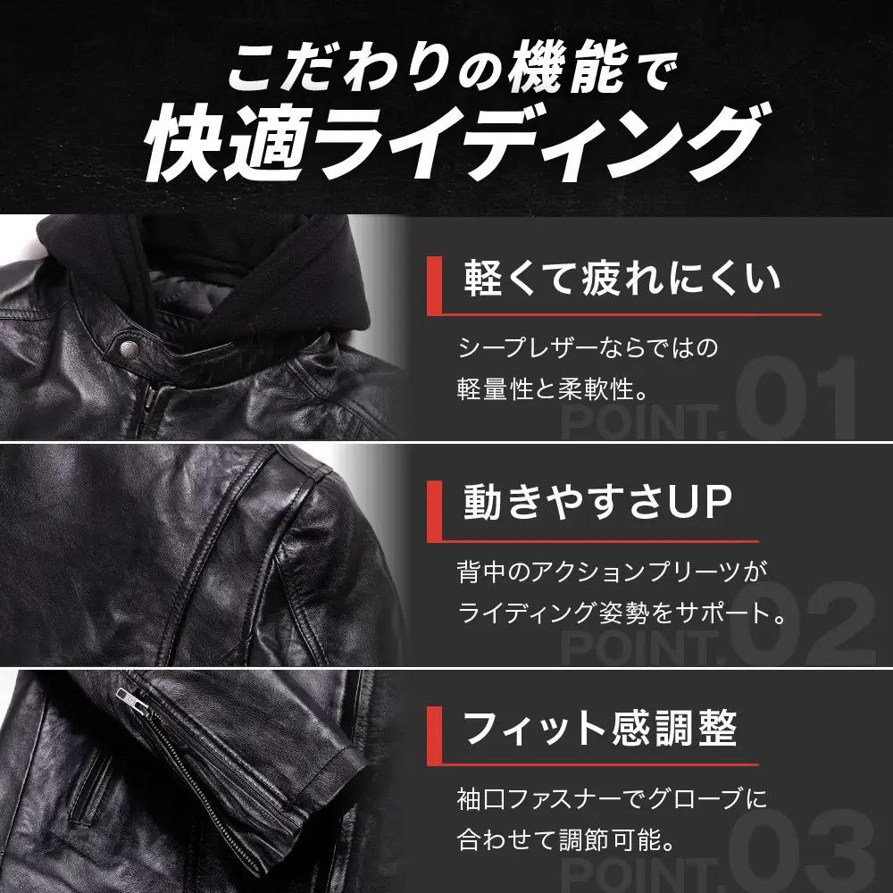 レザーフーディージャケット[24WJ-5]ブラック Lサイズ｜京都 バイクギア 人気ブランド バイク