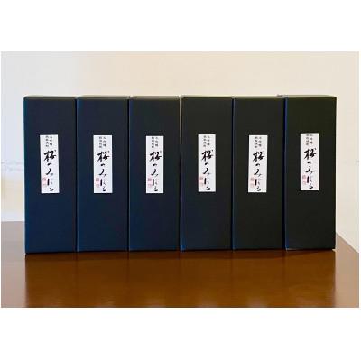 ふるさと納税 三春町 【人気】大吟醸粕取焼酎『桜のみはる』25度　720ml×6本 |  | 03